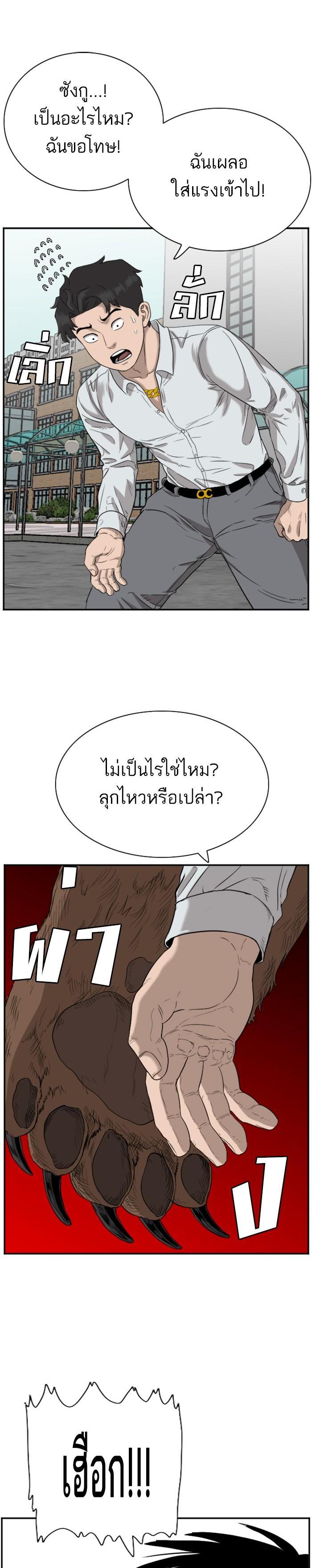 Manga-lc-com อ่านมังงะ อ่านการ์ตูน ออนไลน์ ฟรี Bad Guy ตอนที่ 1 2 3 4 5 6 7 8 9 10 11 12 13 14 ฟรี ไม่มีโฆษณา Manga-lc - อ่าน มังงะ อ่าน การ์ตูน ออนไลน์ อ่านมังงะ ฟรี