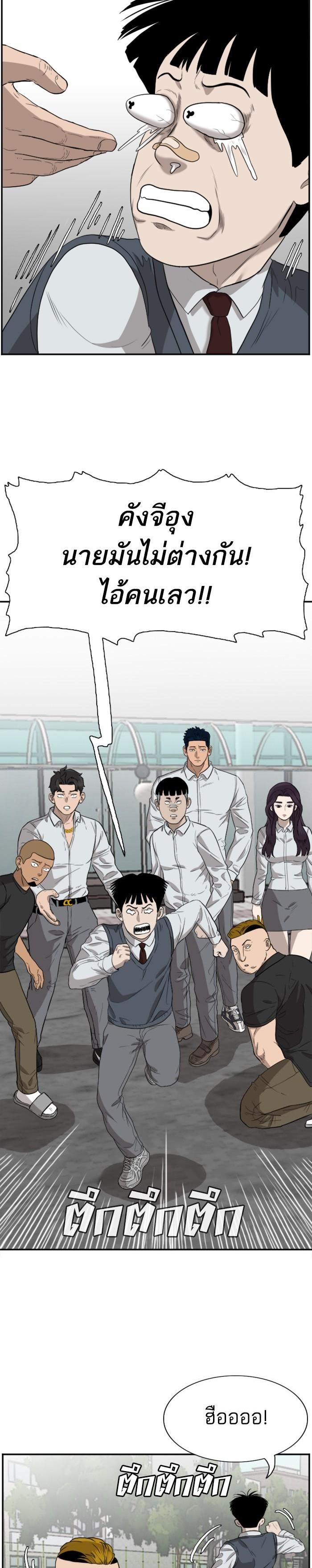 Manga-lc-com อ่านมังงะ อ่านการ์ตูน ออนไลน์ ฟรี Bad Guy ตอนที่ 1 2 3 4 5 6 7 8 9 10 11 12 13 14 ฟรี ไม่มีโฆษณา Manga-lc - อ่าน มังงะ อ่าน การ์ตูน ออนไลน์ อ่านมังงะ ฟรี