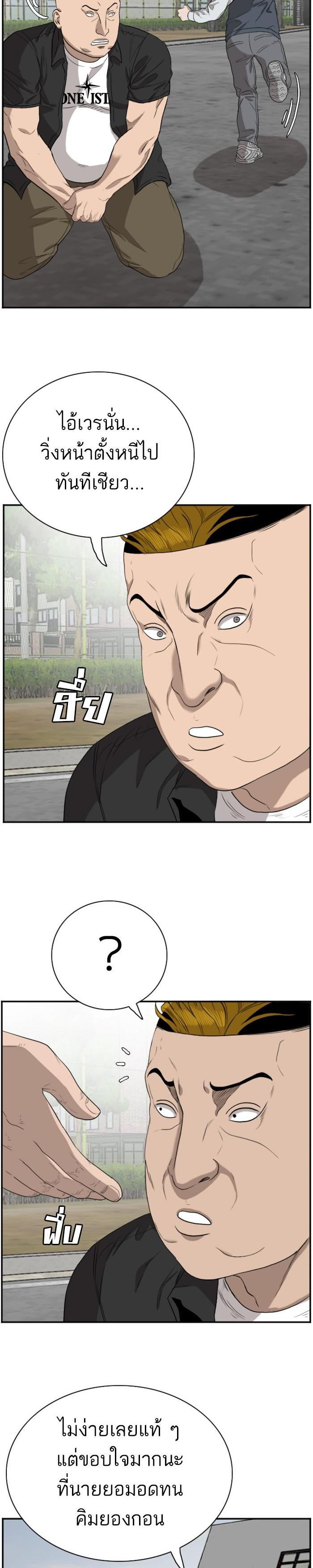 Manga-lc-com อ่านมังงะ อ่านการ์ตูน ออนไลน์ ฟรี Bad Guy ตอนที่ 1 2 3 4 5 6 7 8 9 10 11 12 13 14 ฟรี ไม่มีโฆษณา Manga-lc - อ่าน มังงะ อ่าน การ์ตูน ออนไลน์ อ่านมังงะ ฟรี