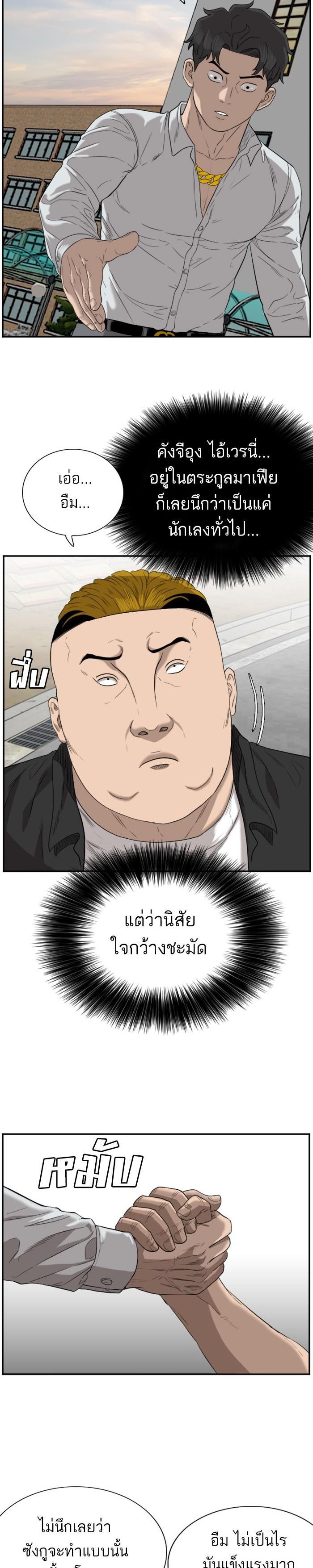 Manga-lc-com อ่านมังงะ อ่านการ์ตูน ออนไลน์ ฟรี Bad Guy ตอนที่ 1 2 3 4 5 6 7 8 9 10 11 12 13 14 ฟรี ไม่มีโฆษณา Manga-lc - อ่าน มังงะ อ่าน การ์ตูน ออนไลน์ อ่านมังงะ ฟรี
