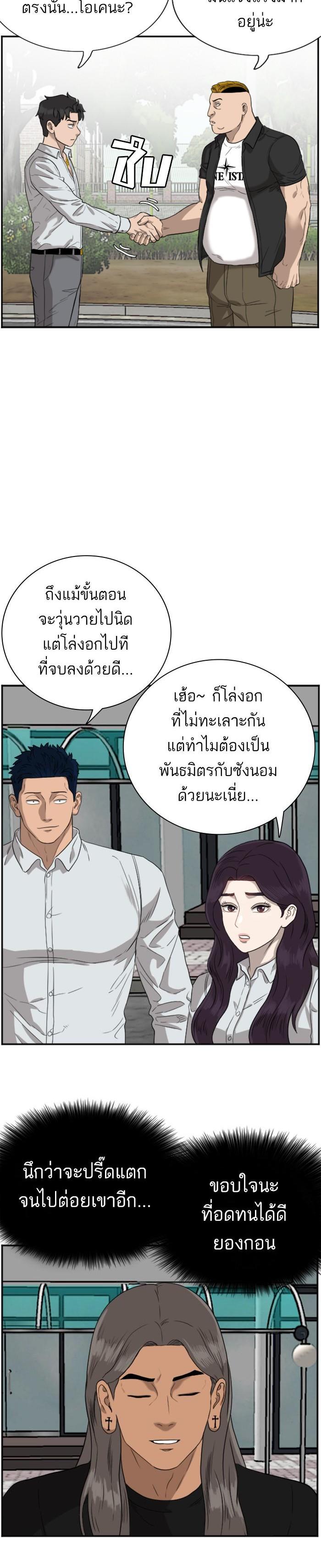 Manga-lc-com อ่านมังงะ อ่านการ์ตูน ออนไลน์ ฟรี Bad Guy ตอนที่ 1 2 3 4 5 6 7 8 9 10 11 12 13 14 ฟรี ไม่มีโฆษณา Manga-lc - อ่าน มังงะ อ่าน การ์ตูน ออนไลน์ อ่านมังงะ ฟรี