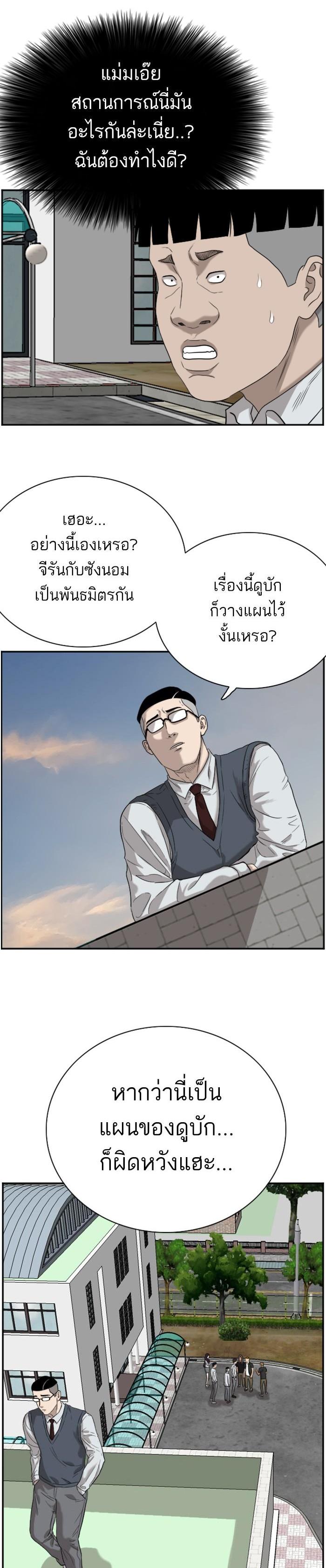Manga-lc-com อ่านมังงะ อ่านการ์ตูน ออนไลน์ ฟรี Bad Guy ตอนที่ 1 2 3 4 5 6 7 8 9 10 11 12 13 14 ฟรี ไม่มีโฆษณา Manga-lc - อ่าน มังงะ อ่าน การ์ตูน ออนไลน์ อ่านมังงะ ฟรี
