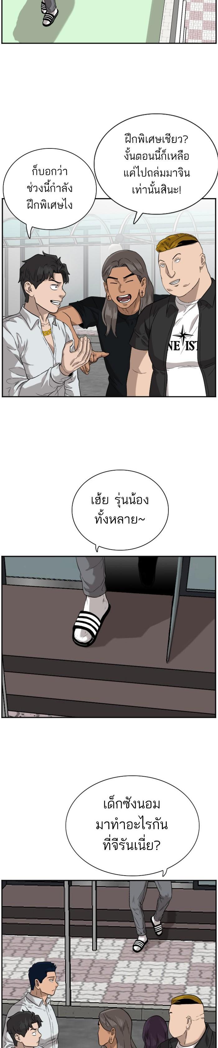 Manga-lc-com อ่านมังงะ อ่านการ์ตูน ออนไลน์ ฟรี Bad Guy ตอนที่ 1 2 3 4 5 6 7 8 9 10 11 12 13 14 ฟรี ไม่มีโฆษณา Manga-lc - อ่าน มังงะ อ่าน การ์ตูน ออนไลน์ อ่านมังงะ ฟรี