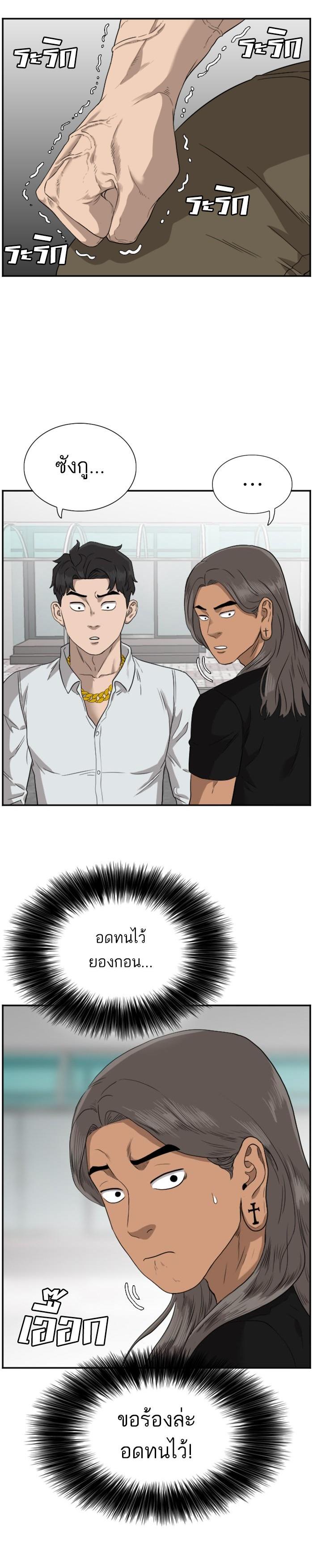 Manga-lc-com อ่านมังงะ อ่านการ์ตูน ออนไลน์ ฟรี Bad Guy ตอนที่ 1 2 3 4 5 6 7 8 9 10 11 12 13 14 ฟรี ไม่มีโฆษณา Manga-lc - อ่าน มังงะ อ่าน การ์ตูน ออนไลน์ อ่านมังงะ ฟรี