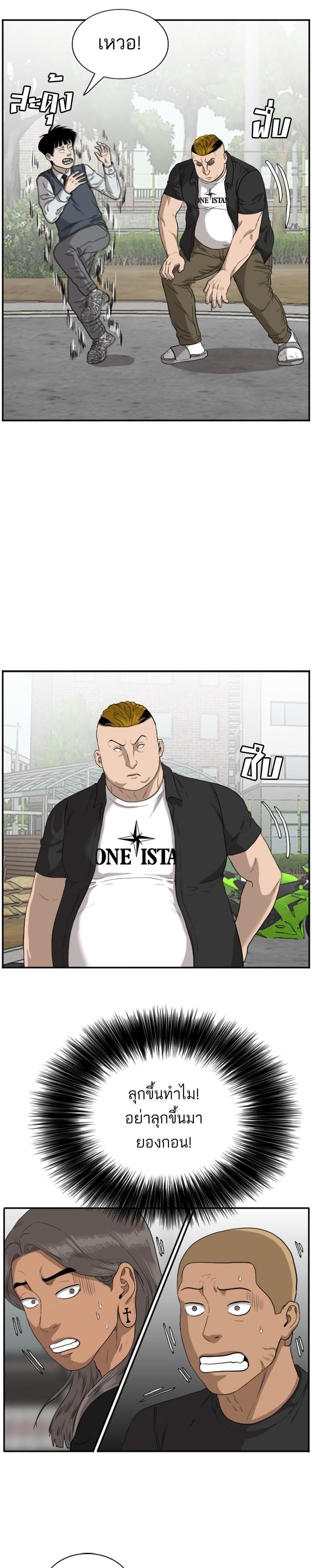 Manga-lc-com อ่านมังงะ อ่านการ์ตูน ออนไลน์ ฟรี Bad Guy ตอนที่ 1 2 3 4 5 6 7 8 9 10 11 12 13 14 ฟรี ไม่มีโฆษณา Manga-lc - อ่าน มังงะ อ่าน การ์ตูน ออนไลน์ อ่านมังงะ ฟรี