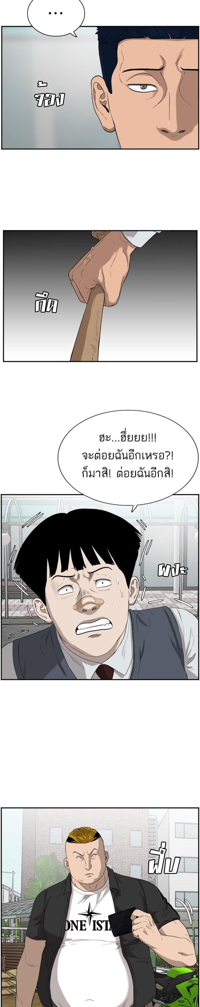 Manga-lc-com อ่านมังงะ อ่านการ์ตูน ออนไลน์ ฟรี Bad Guy ตอนที่ 1 2 3 4 5 6 7 8 9 10 11 12 13 14 ฟรี ไม่มีโฆษณา Manga-lc - อ่าน มังงะ อ่าน การ์ตูน ออนไลน์ อ่านมังงะ ฟรี