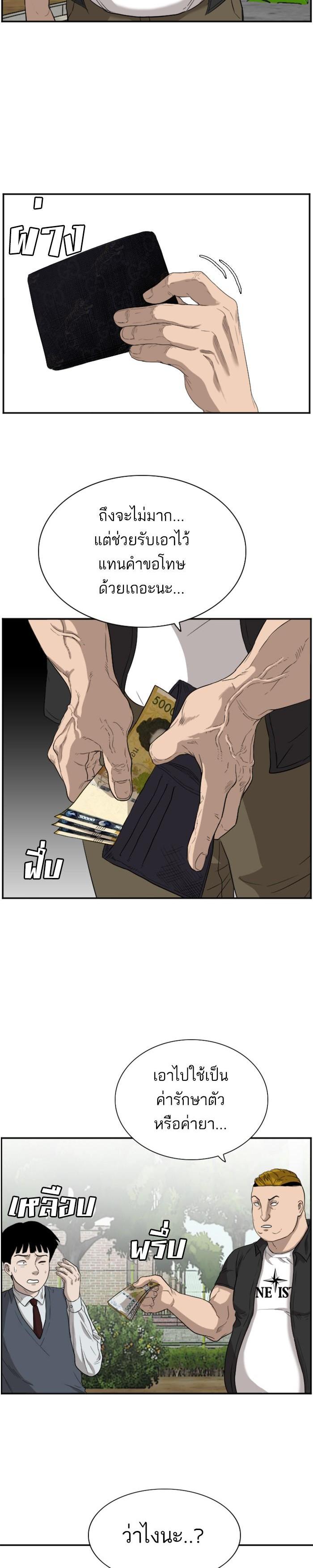 Manga-lc-com อ่านมังงะ อ่านการ์ตูน ออนไลน์ ฟรี Bad Guy ตอนที่ 1 2 3 4 5 6 7 8 9 10 11 12 13 14 ฟรี ไม่มีโฆษณา Manga-lc - อ่าน มังงะ อ่าน การ์ตูน ออนไลน์ อ่านมังงะ ฟรี