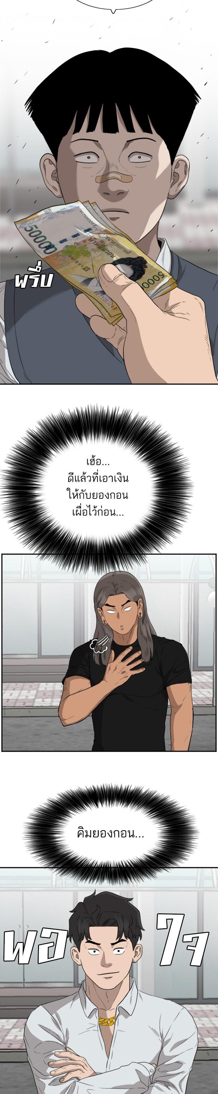 Manga-lc-com อ่านมังงะ อ่านการ์ตูน ออนไลน์ ฟรี Bad Guy ตอนที่ 1 2 3 4 5 6 7 8 9 10 11 12 13 14 ฟรี ไม่มีโฆษณา Manga-lc - อ่าน มังงะ อ่าน การ์ตูน ออนไลน์ อ่านมังงะ ฟรี