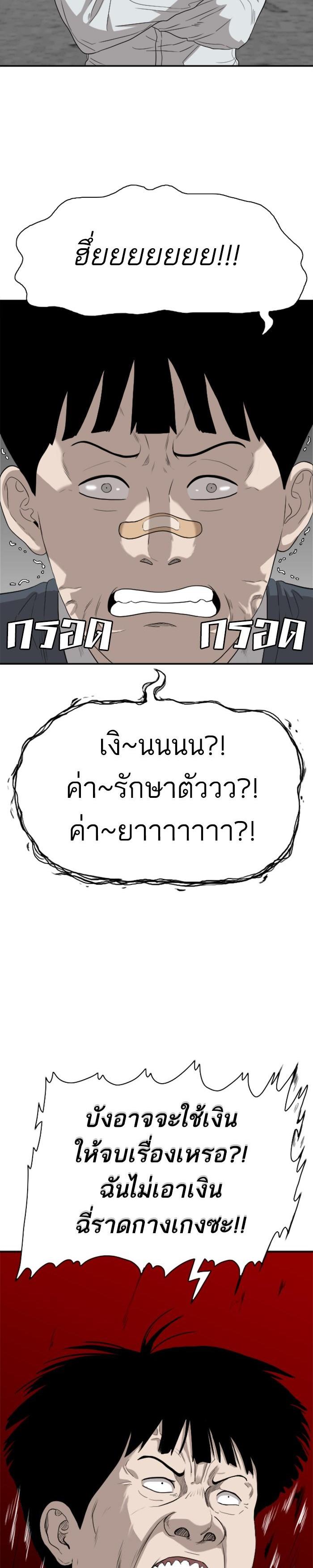 Manga-lc-com อ่านมังงะ อ่านการ์ตูน ออนไลน์ ฟรี Bad Guy ตอนที่ 1 2 3 4 5 6 7 8 9 10 11 12 13 14 ฟรี ไม่มีโฆษณา Manga-lc - อ่าน มังงะ อ่าน การ์ตูน ออนไลน์ อ่านมังงะ ฟรี