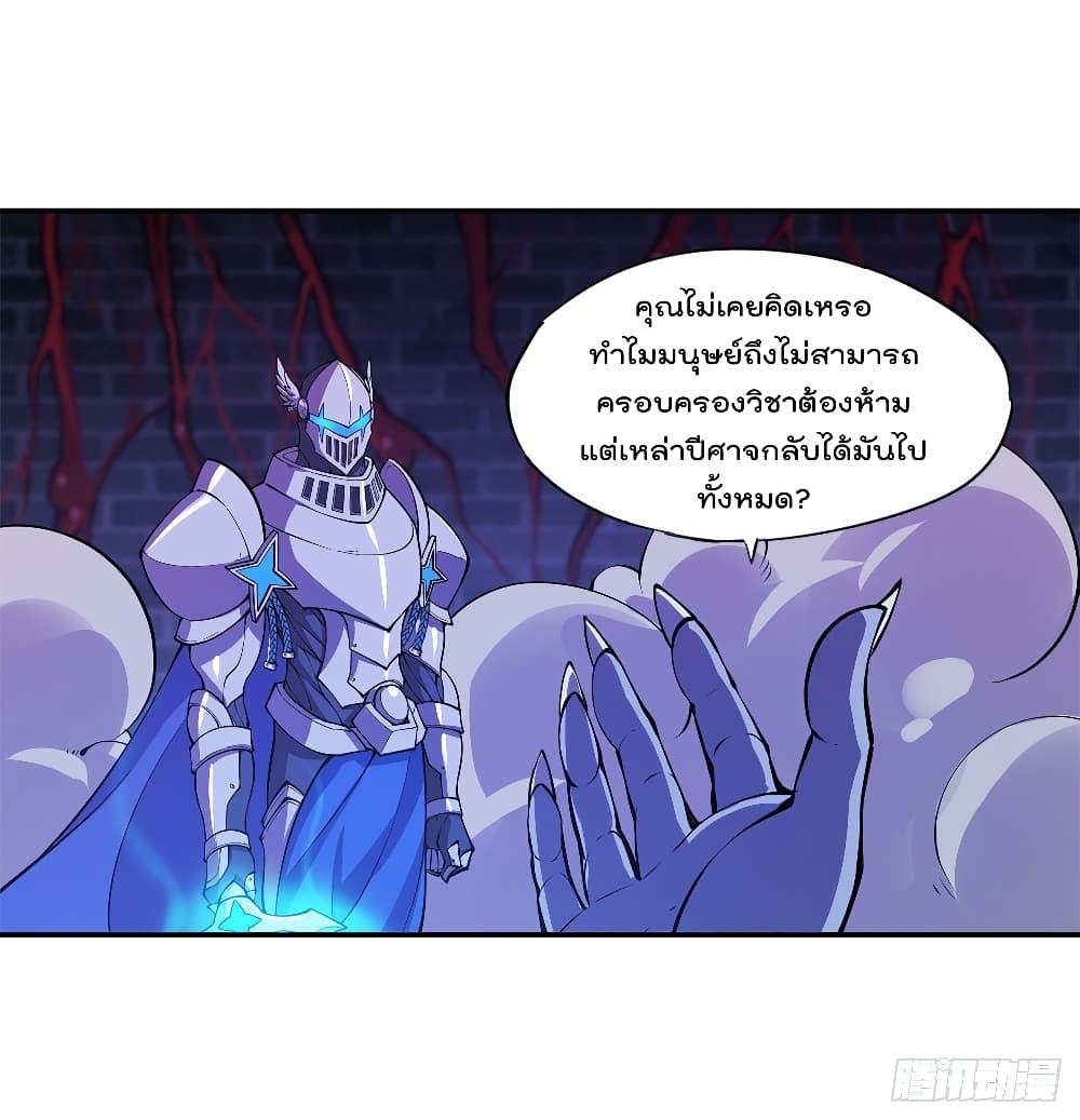 Manga-lc-com อ่านมังงะ อ่านการ์ตูน ออนไลน์ ฟรี The Strongest Knight Become To Lolicon Vampire – ผมคืออัศวินผู้แข็งแกร่งที่ถูกสาปให้กลายเป็นแวมไพร์โลลิคอน ตอนที่ 1 2 3 4 5 6 7 8 9 10 11 12 13 14 ฟรี ไม่มีโฆษณา Manga-lc - อ่าน มังงะ อ่าน การ์ตูน ออนไลน์ อ่านมังงะ ฟรี