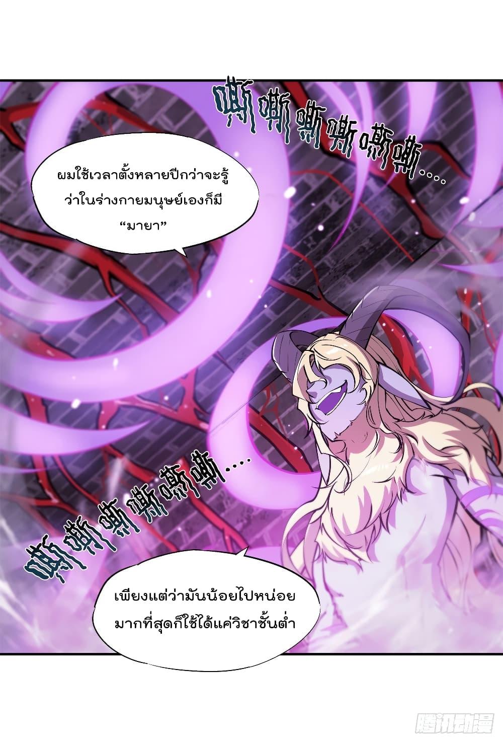 Manga-lc-com อ่านมังงะ อ่านการ์ตูน ออนไลน์ ฟรี The Strongest Knight Become To Lolicon Vampire – ผมคืออัศวินผู้แข็งแกร่งที่ถูกสาปให้กลายเป็นแวมไพร์โลลิคอน ตอนที่ 1 2 3 4 5 6 7 8 9 10 11 12 13 14 ฟรี ไม่มีโฆษณา Manga-lc - อ่าน มังงะ อ่าน การ์ตูน ออนไลน์ อ่านมังงะ ฟรี