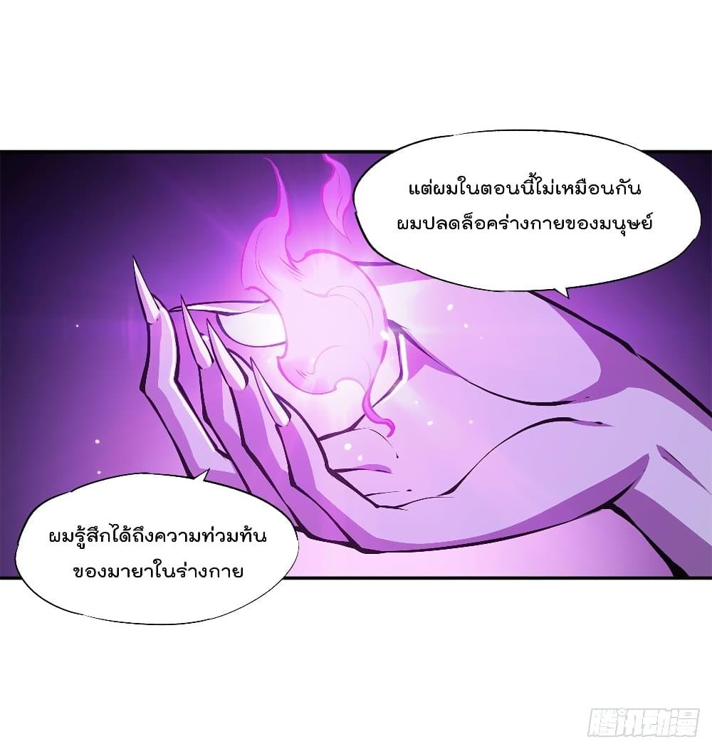 Manga-lc-com อ่านมังงะ อ่านการ์ตูน ออนไลน์ ฟรี The Strongest Knight Become To Lolicon Vampire – ผมคืออัศวินผู้แข็งแกร่งที่ถูกสาปให้กลายเป็นแวมไพร์โลลิคอน ตอนที่ 1 2 3 4 5 6 7 8 9 10 11 12 13 14 ฟรี ไม่มีโฆษณา Manga-lc - อ่าน มังงะ อ่าน การ์ตูน ออนไลน์ อ่านมังงะ ฟรี