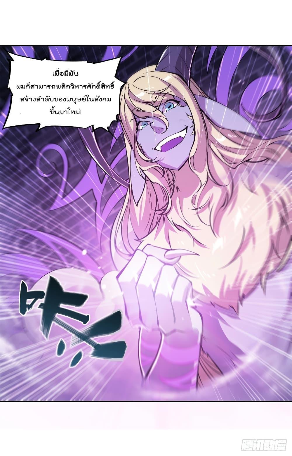 Manga-lc-com อ่านมังงะ อ่านการ์ตูน ออนไลน์ ฟรี The Strongest Knight Become To Lolicon Vampire – ผมคืออัศวินผู้แข็งแกร่งที่ถูกสาปให้กลายเป็นแวมไพร์โลลิคอน ตอนที่ 1 2 3 4 5 6 7 8 9 10 11 12 13 14 ฟรี ไม่มีโฆษณา Manga-lc - อ่าน มังงะ อ่าน การ์ตูน ออนไลน์ อ่านมังงะ ฟรี