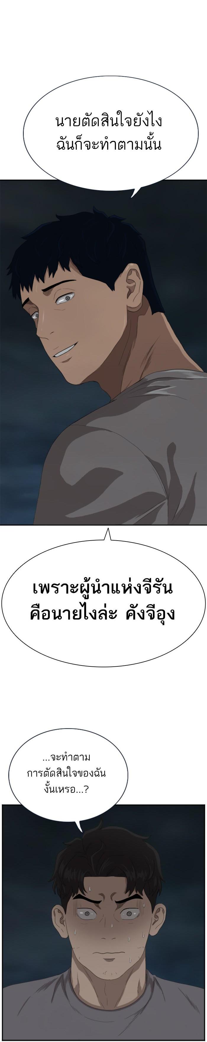 Manga-lc-com อ่านมังงะ อ่านการ์ตูน ออนไลน์ ฟรี Bad Guy ตอนที่ 1 2 3 4 5 6 7 8 9 10 11 12 13 14 ฟรี ไม่มีโฆษณา Manga-lc - อ่าน มังงะ อ่าน การ์ตูน ออนไลน์ อ่านมังงะ ฟรี