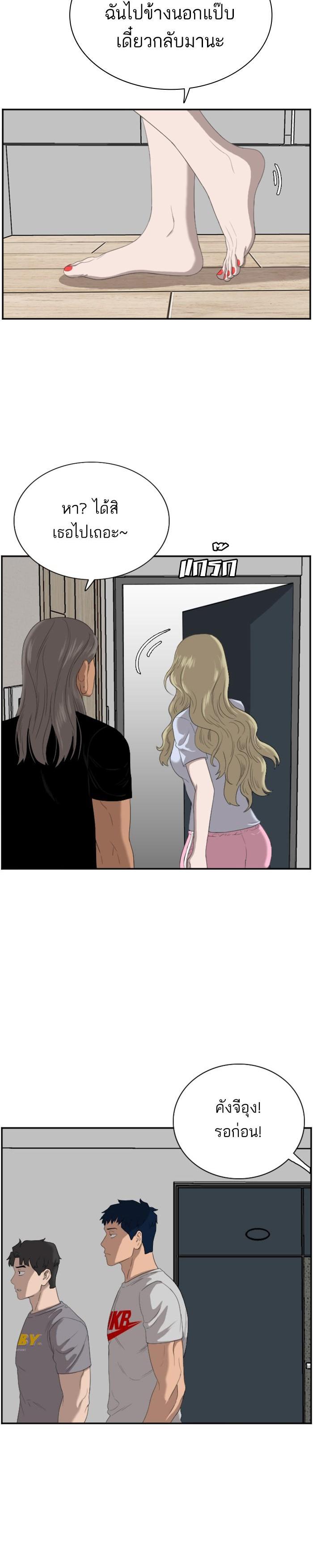 Manga-lc-com อ่านมังงะ อ่านการ์ตูน ออนไลน์ ฟรี Bad Guy ตอนที่ 1 2 3 4 5 6 7 8 9 10 11 12 13 14 ฟรี ไม่มีโฆษณา Manga-lc - อ่าน มังงะ อ่าน การ์ตูน ออนไลน์ อ่านมังงะ ฟรี