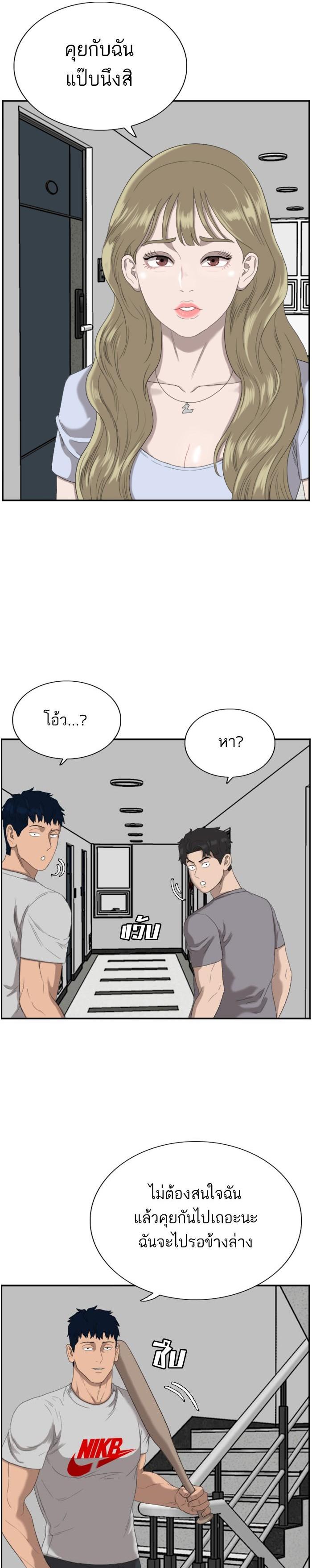 Manga-lc-com อ่านมังงะ อ่านการ์ตูน ออนไลน์ ฟรี Bad Guy ตอนที่ 1 2 3 4 5 6 7 8 9 10 11 12 13 14 ฟรี ไม่มีโฆษณา Manga-lc - อ่าน มังงะ อ่าน การ์ตูน ออนไลน์ อ่านมังงะ ฟรี