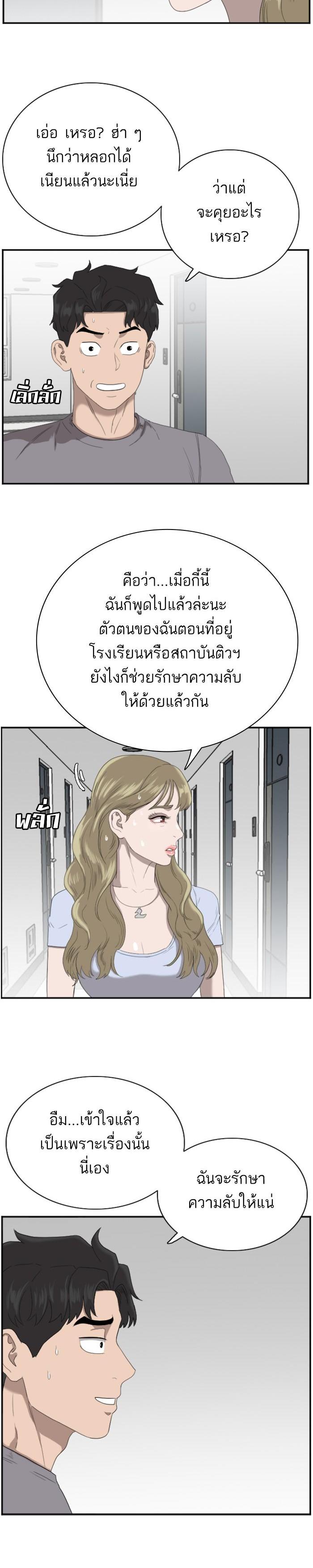 Manga-lc-com อ่านมังงะ อ่านการ์ตูน ออนไลน์ ฟรี Bad Guy ตอนที่ 1 2 3 4 5 6 7 8 9 10 11 12 13 14 ฟรี ไม่มีโฆษณา Manga-lc - อ่าน มังงะ อ่าน การ์ตูน ออนไลน์ อ่านมังงะ ฟรี