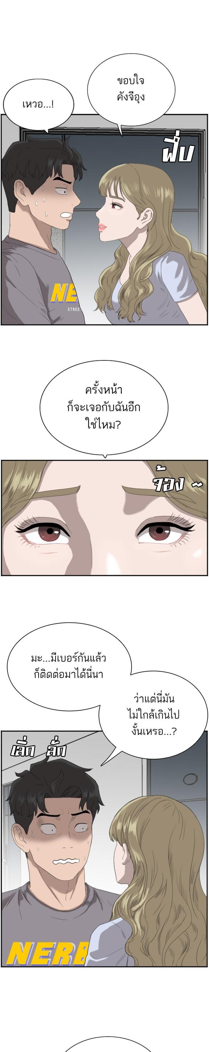 Manga-lc-com อ่านมังงะ อ่านการ์ตูน ออนไลน์ ฟรี Bad Guy ตอนที่ 1 2 3 4 5 6 7 8 9 10 11 12 13 14 ฟรี ไม่มีโฆษณา Manga-lc - อ่าน มังงะ อ่าน การ์ตูน ออนไลน์ อ่านมังงะ ฟรี