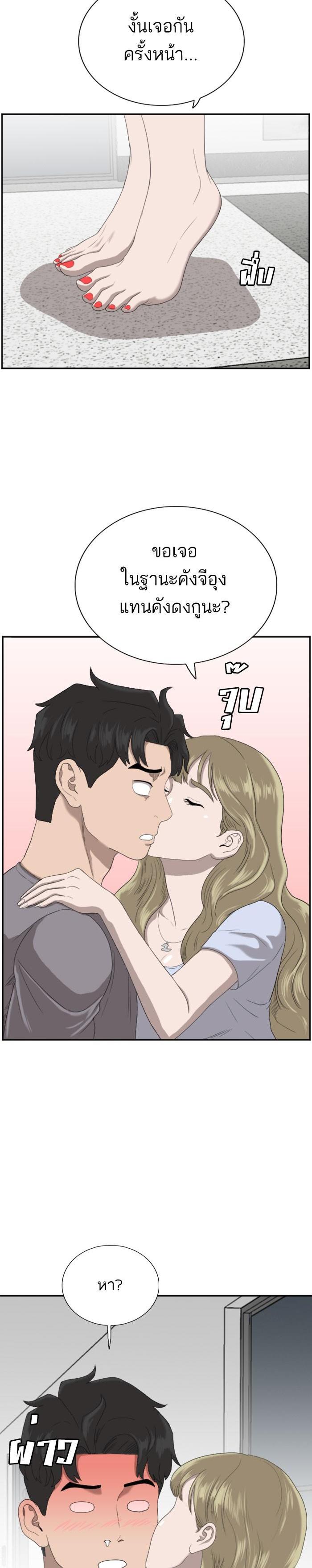 Manga-lc-com อ่านมังงะ อ่านการ์ตูน ออนไลน์ ฟรี Bad Guy ตอนที่ 1 2 3 4 5 6 7 8 9 10 11 12 13 14 ฟรี ไม่มีโฆษณา Manga-lc - อ่าน มังงะ อ่าน การ์ตูน ออนไลน์ อ่านมังงะ ฟรี