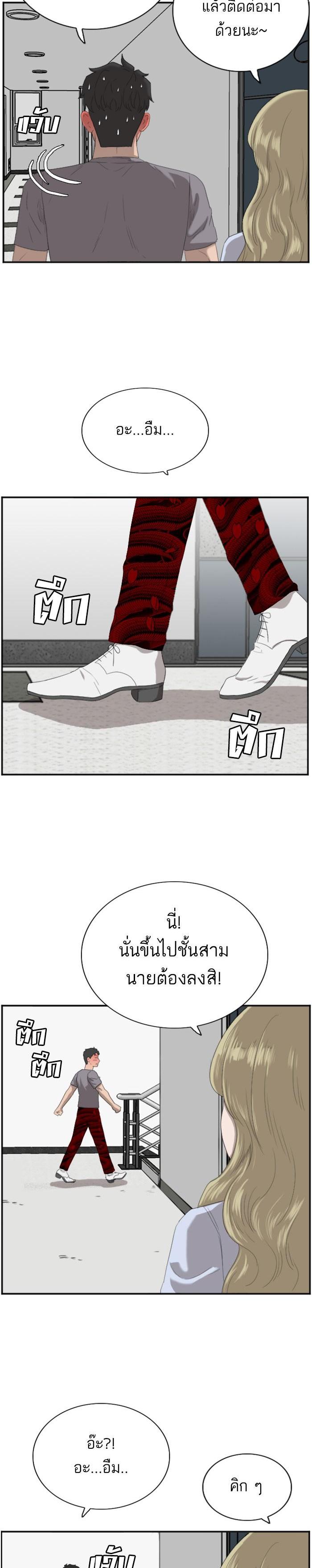 Manga-lc-com อ่านมังงะ อ่านการ์ตูน ออนไลน์ ฟรี Bad Guy ตอนที่ 1 2 3 4 5 6 7 8 9 10 11 12 13 14 ฟรี ไม่มีโฆษณา Manga-lc - อ่าน มังงะ อ่าน การ์ตูน ออนไลน์ อ่านมังงะ ฟรี