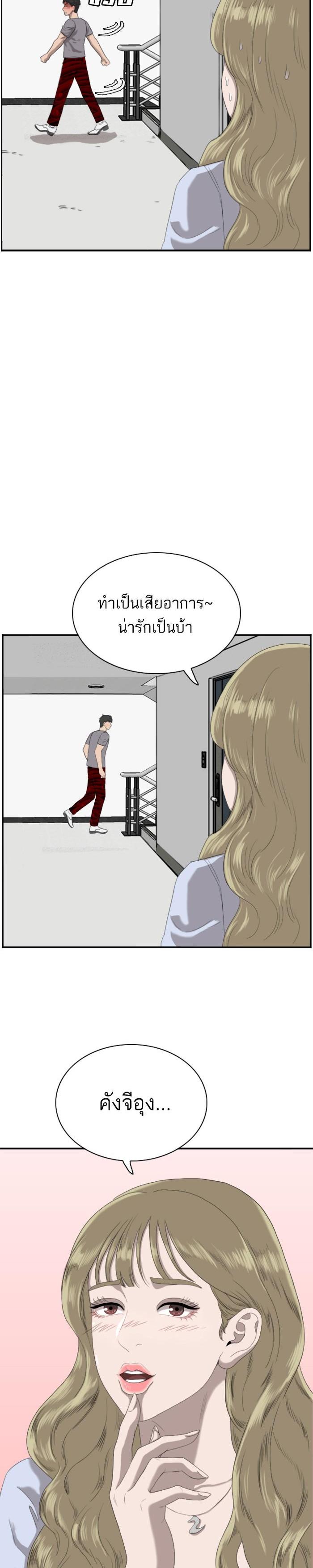 Manga-lc-com อ่านมังงะ อ่านการ์ตูน ออนไลน์ ฟรี Bad Guy ตอนที่ 1 2 3 4 5 6 7 8 9 10 11 12 13 14 ฟรี ไม่มีโฆษณา Manga-lc - อ่าน มังงะ อ่าน การ์ตูน ออนไลน์ อ่านมังงะ ฟรี