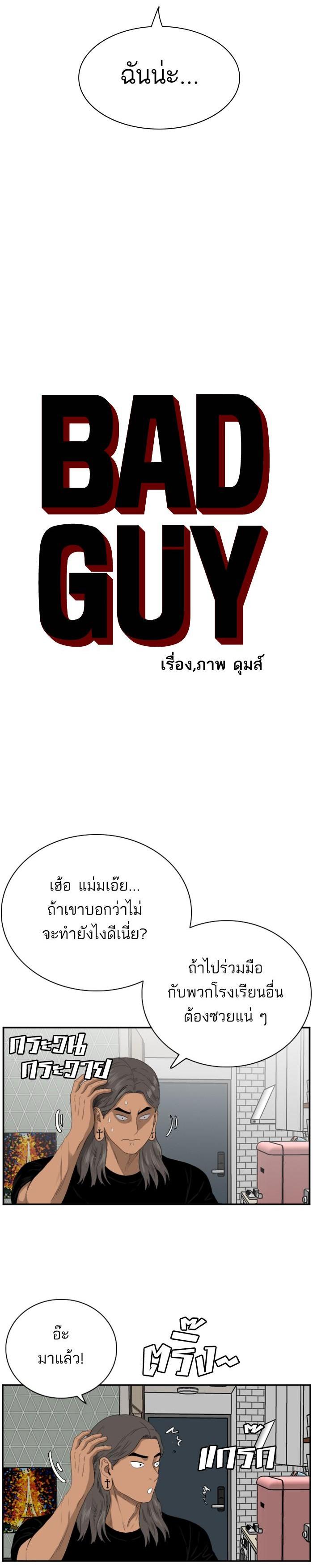 Manga-lc-com อ่านมังงะ อ่านการ์ตูน ออนไลน์ ฟรี Bad Guy ตอนที่ 1 2 3 4 5 6 7 8 9 10 11 12 13 14 ฟรี ไม่มีโฆษณา Manga-lc - อ่าน มังงะ อ่าน การ์ตูน ออนไลน์ อ่านมังงะ ฟรี