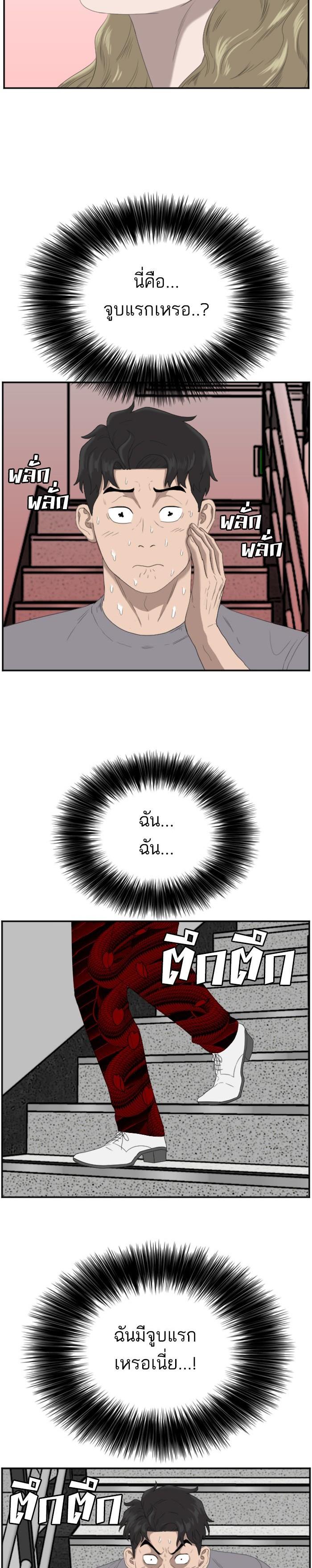 Manga-lc-com อ่านมังงะ อ่านการ์ตูน ออนไลน์ ฟรี Bad Guy ตอนที่ 1 2 3 4 5 6 7 8 9 10 11 12 13 14 ฟรี ไม่มีโฆษณา Manga-lc - อ่าน มังงะ อ่าน การ์ตูน ออนไลน์ อ่านมังงะ ฟรี