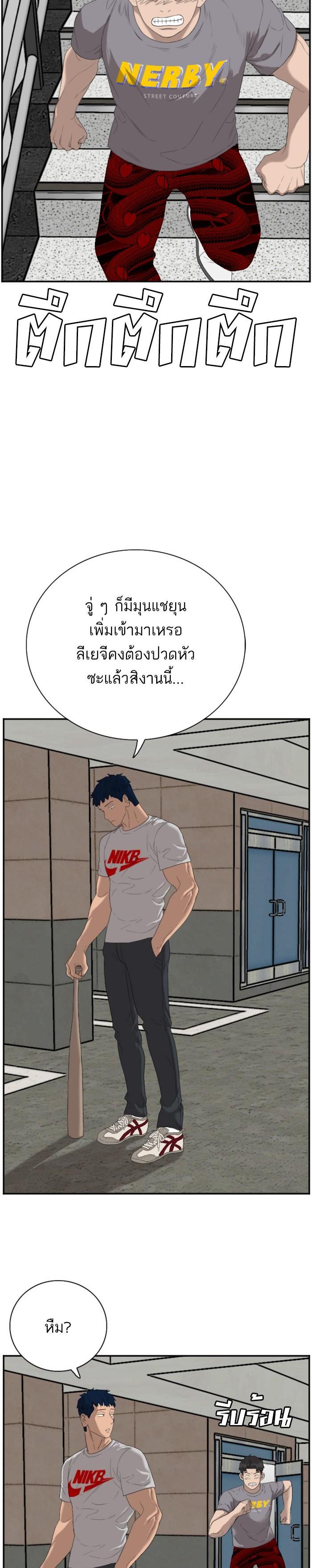 Manga-lc-com อ่านมังงะ อ่านการ์ตูน ออนไลน์ ฟรี Bad Guy ตอนที่ 1 2 3 4 5 6 7 8 9 10 11 12 13 14 ฟรี ไม่มีโฆษณา Manga-lc - อ่าน มังงะ อ่าน การ์ตูน ออนไลน์ อ่านมังงะ ฟรี