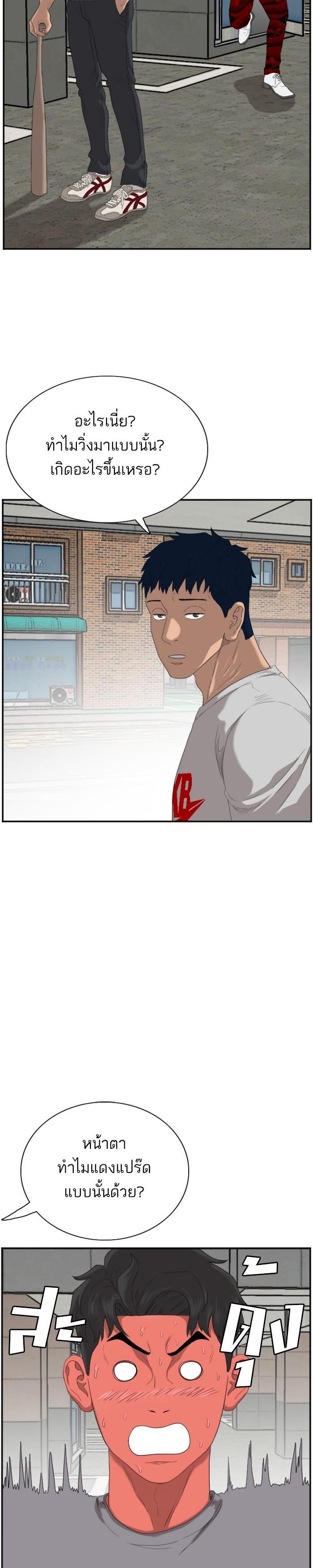 Manga-lc-com อ่านมังงะ อ่านการ์ตูน ออนไลน์ ฟรี Bad Guy ตอนที่ 1 2 3 4 5 6 7 8 9 10 11 12 13 14 ฟรี ไม่มีโฆษณา Manga-lc - อ่าน มังงะ อ่าน การ์ตูน ออนไลน์ อ่านมังงะ ฟรี