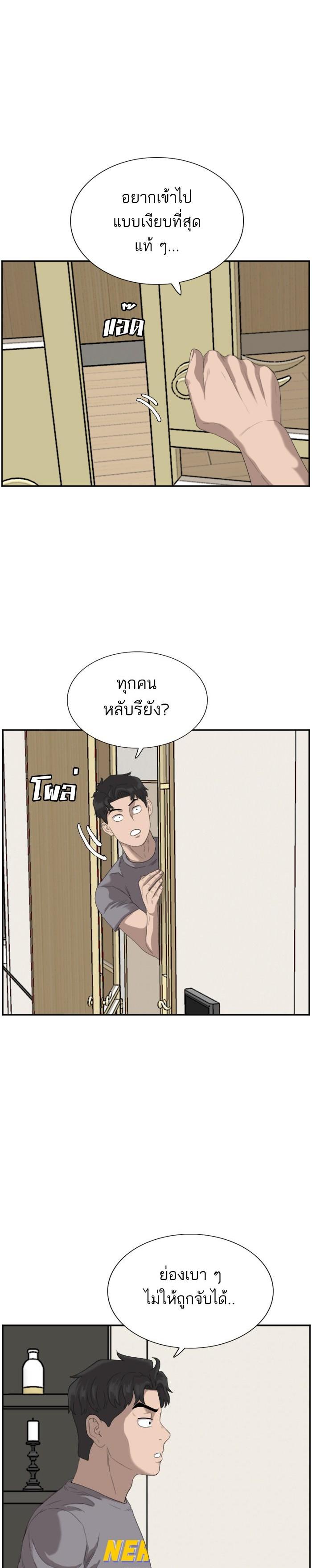 Manga-lc-com อ่านมังงะ อ่านการ์ตูน ออนไลน์ ฟรี Bad Guy ตอนที่ 1 2 3 4 5 6 7 8 9 10 11 12 13 14 ฟรี ไม่มีโฆษณา Manga-lc - อ่าน มังงะ อ่าน การ์ตูน ออนไลน์ อ่านมังงะ ฟรี