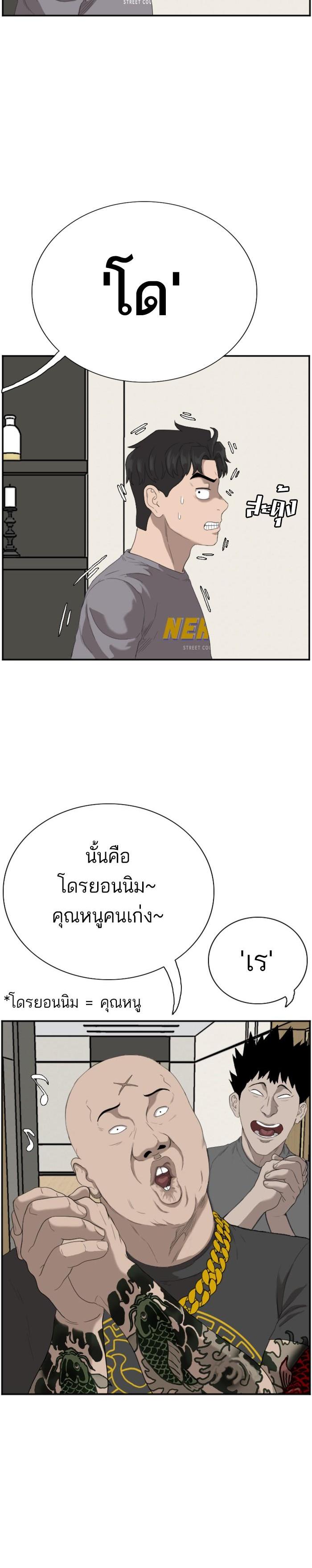 Manga-lc-com อ่านมังงะ อ่านการ์ตูน ออนไลน์ ฟรี Bad Guy ตอนที่ 1 2 3 4 5 6 7 8 9 10 11 12 13 14 ฟรี ไม่มีโฆษณา Manga-lc - อ่าน มังงะ อ่าน การ์ตูน ออนไลน์ อ่านมังงะ ฟรี