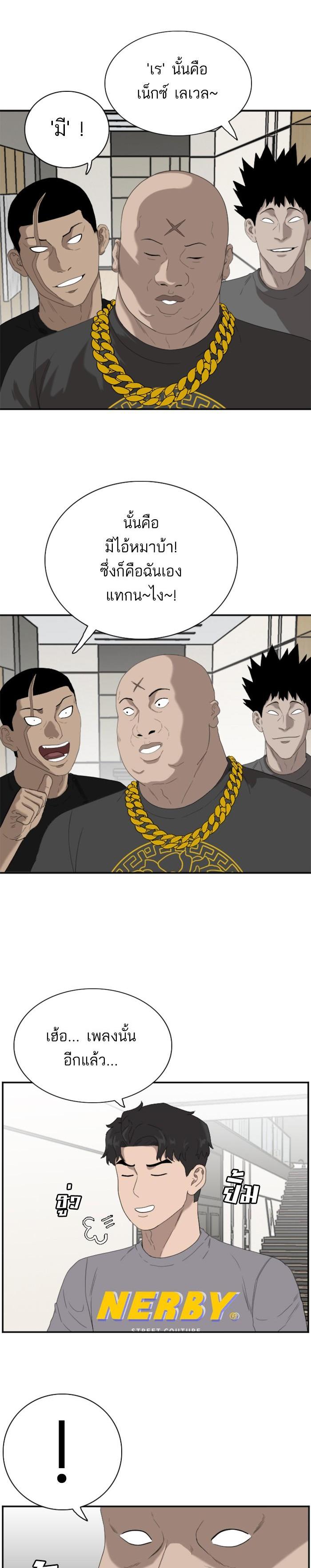 Manga-lc-com อ่านมังงะ อ่านการ์ตูน ออนไลน์ ฟรี Bad Guy ตอนที่ 1 2 3 4 5 6 7 8 9 10 11 12 13 14 ฟรี ไม่มีโฆษณา Manga-lc - อ่าน มังงะ อ่าน การ์ตูน ออนไลน์ อ่านมังงะ ฟรี