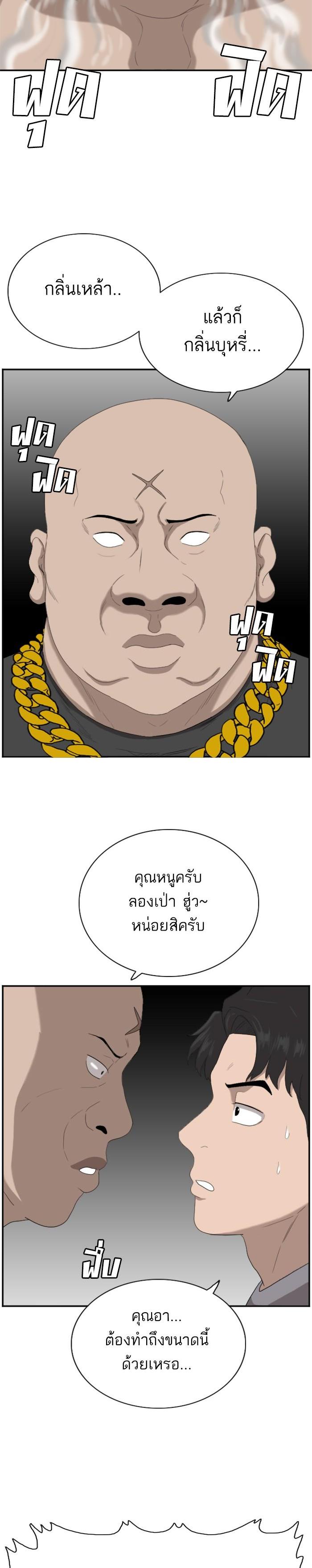 Manga-lc-com อ่านมังงะ อ่านการ์ตูน ออนไลน์ ฟรี Bad Guy ตอนที่ 1 2 3 4 5 6 7 8 9 10 11 12 13 14 ฟรี ไม่มีโฆษณา Manga-lc - อ่าน มังงะ อ่าน การ์ตูน ออนไลน์ อ่านมังงะ ฟรี