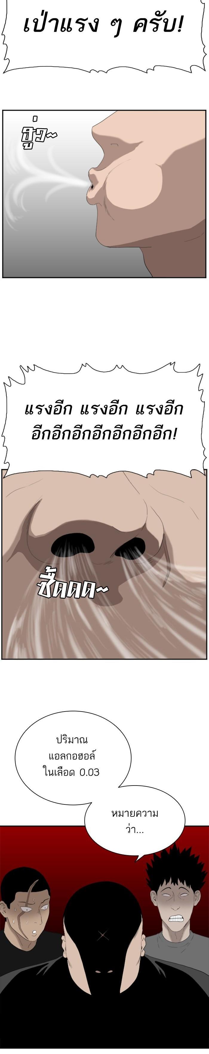 Manga-lc-com อ่านมังงะ อ่านการ์ตูน ออนไลน์ ฟรี Bad Guy ตอนที่ 1 2 3 4 5 6 7 8 9 10 11 12 13 14 ฟรี ไม่มีโฆษณา Manga-lc - อ่าน มังงะ อ่าน การ์ตูน ออนไลน์ อ่านมังงะ ฟรี
