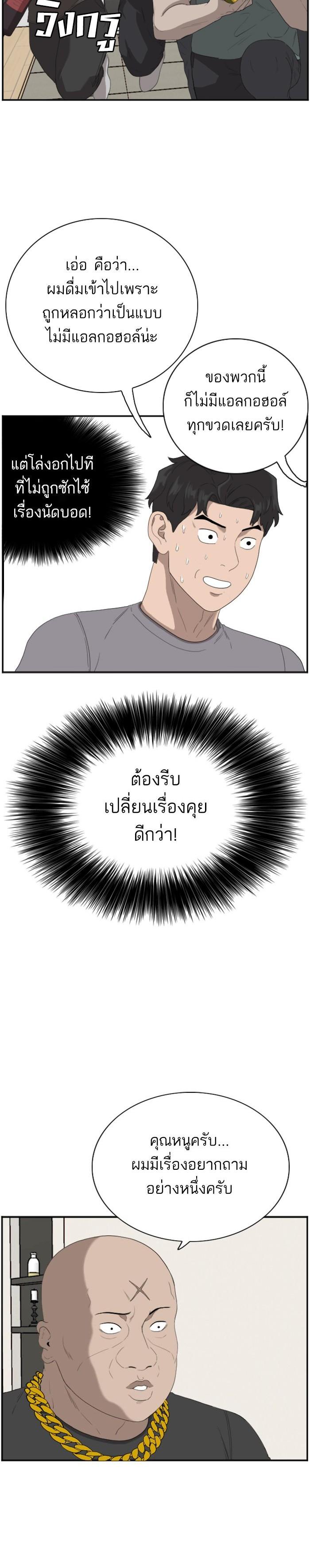 Manga-lc-com อ่านมังงะ อ่านการ์ตูน ออนไลน์ ฟรี Bad Guy ตอนที่ 1 2 3 4 5 6 7 8 9 10 11 12 13 14 ฟรี ไม่มีโฆษณา Manga-lc - อ่าน มังงะ อ่าน การ์ตูน ออนไลน์ อ่านมังงะ ฟรี