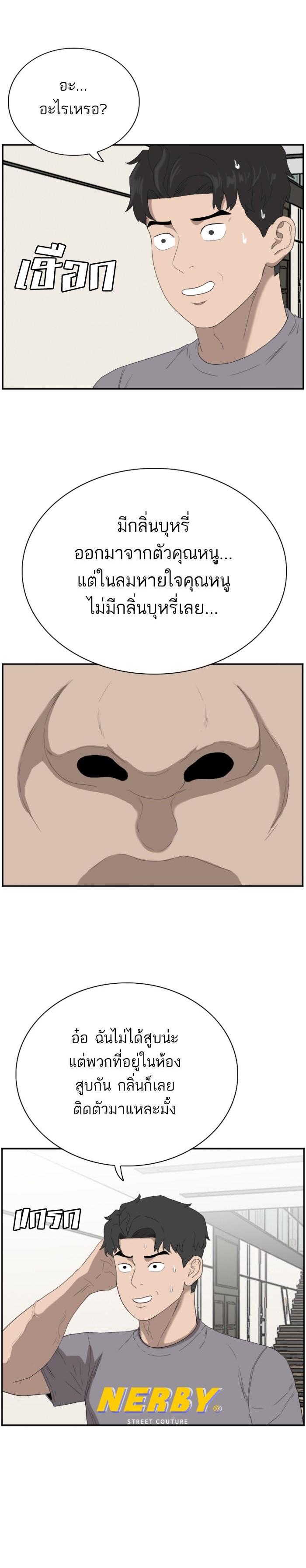 Manga-lc-com อ่านมังงะ อ่านการ์ตูน ออนไลน์ ฟรี Bad Guy ตอนที่ 1 2 3 4 5 6 7 8 9 10 11 12 13 14 ฟรี ไม่มีโฆษณา Manga-lc - อ่าน มังงะ อ่าน การ์ตูน ออนไลน์ อ่านมังงะ ฟรี