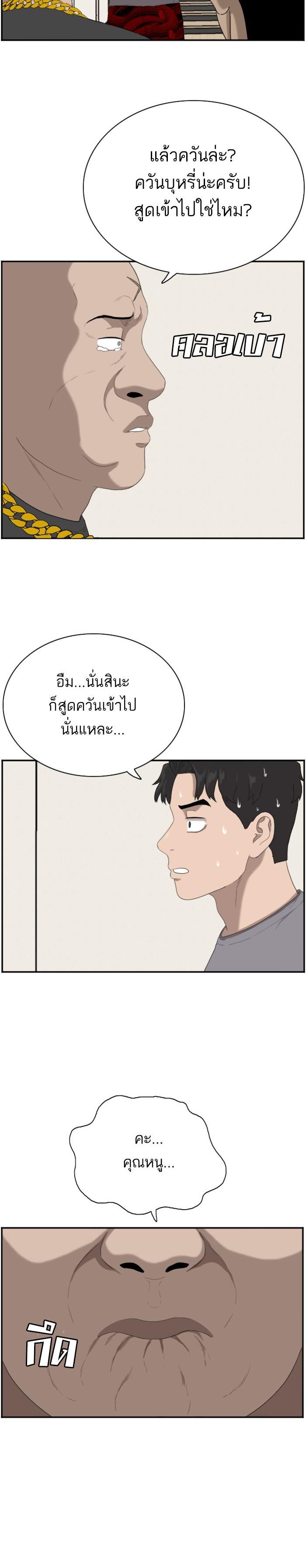 Manga-lc-com อ่านมังงะ อ่านการ์ตูน ออนไลน์ ฟรี Bad Guy ตอนที่ 1 2 3 4 5 6 7 8 9 10 11 12 13 14 ฟรี ไม่มีโฆษณา Manga-lc - อ่าน มังงะ อ่าน การ์ตูน ออนไลน์ อ่านมังงะ ฟรี
