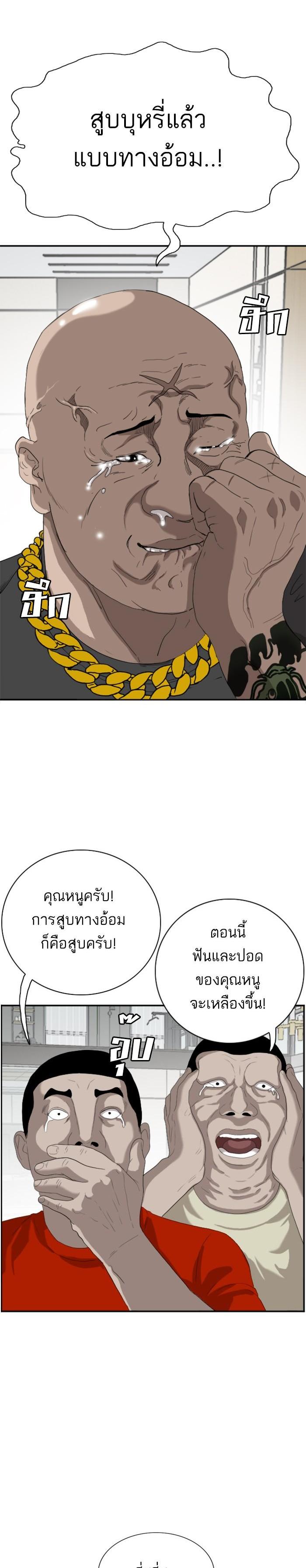 Manga-lc-com อ่านมังงะ อ่านการ์ตูน ออนไลน์ ฟรี Bad Guy ตอนที่ 1 2 3 4 5 6 7 8 9 10 11 12 13 14 ฟรี ไม่มีโฆษณา Manga-lc - อ่าน มังงะ อ่าน การ์ตูน ออนไลน์ อ่านมังงะ ฟรี