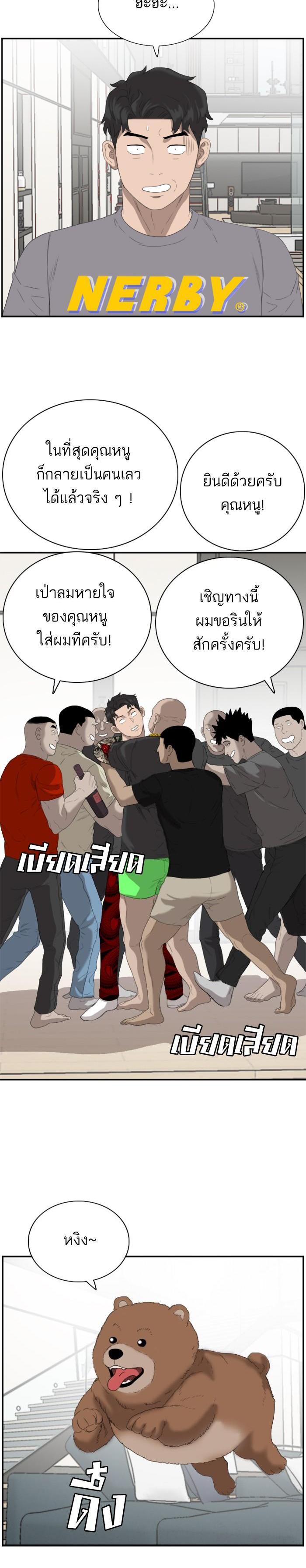 Manga-lc-com อ่านมังงะ อ่านการ์ตูน ออนไลน์ ฟรี Bad Guy ตอนที่ 1 2 3 4 5 6 7 8 9 10 11 12 13 14 ฟรี ไม่มีโฆษณา Manga-lc - อ่าน มังงะ อ่าน การ์ตูน ออนไลน์ อ่านมังงะ ฟรี
