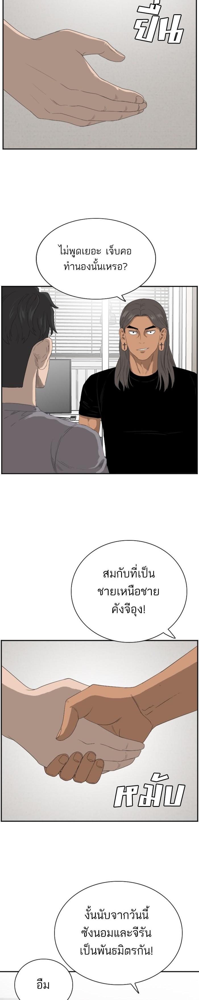 Manga-lc-com อ่านมังงะ อ่านการ์ตูน ออนไลน์ ฟรี Bad Guy ตอนที่ 1 2 3 4 5 6 7 8 9 10 11 12 13 14 ฟรี ไม่มีโฆษณา Manga-lc - อ่าน มังงะ อ่าน การ์ตูน ออนไลน์ อ่านมังงะ ฟรี