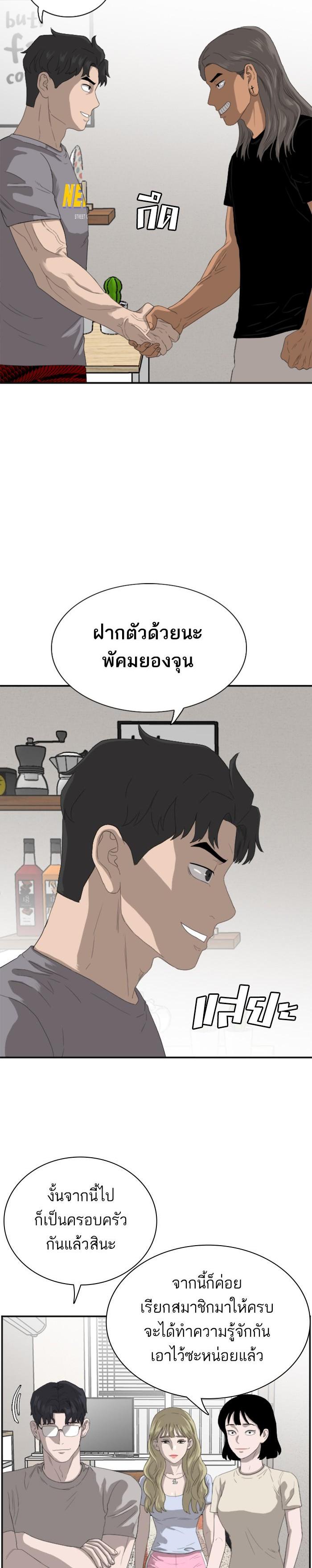 Manga-lc-com อ่านมังงะ อ่านการ์ตูน ออนไลน์ ฟรี Bad Guy ตอนที่ 1 2 3 4 5 6 7 8 9 10 11 12 13 14 ฟรี ไม่มีโฆษณา Manga-lc - อ่าน มังงะ อ่าน การ์ตูน ออนไลน์ อ่านมังงะ ฟรี