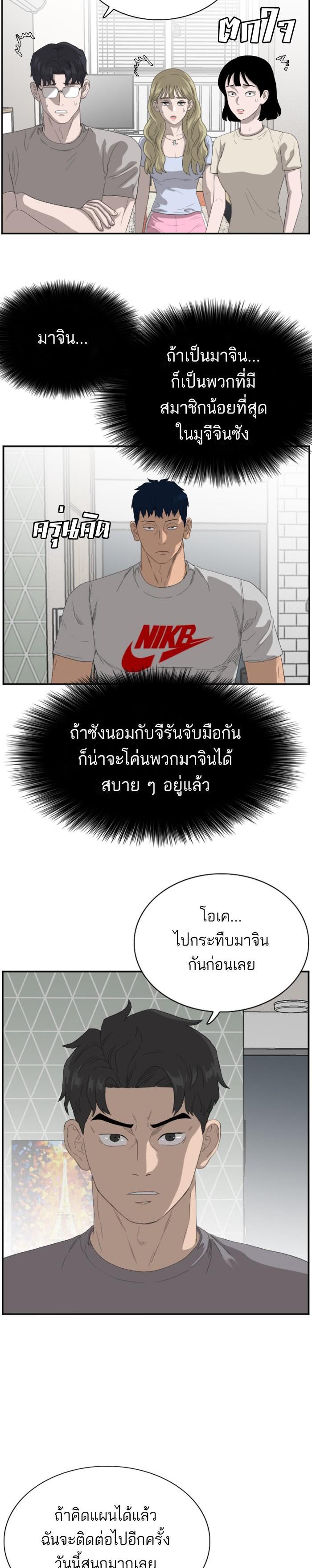 Manga-lc-com อ่านมังงะ อ่านการ์ตูน ออนไลน์ ฟรี Bad Guy ตอนที่ 1 2 3 4 5 6 7 8 9 10 11 12 13 14 ฟรี ไม่มีโฆษณา Manga-lc - อ่าน มังงะ อ่าน การ์ตูน ออนไลน์ อ่านมังงะ ฟรี