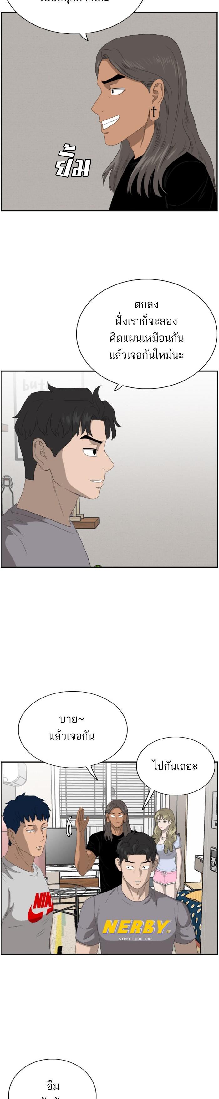 Manga-lc-com อ่านมังงะ อ่านการ์ตูน ออนไลน์ ฟรี Bad Guy ตอนที่ 1 2 3 4 5 6 7 8 9 10 11 12 13 14 ฟรี ไม่มีโฆษณา Manga-lc - อ่าน มังงะ อ่าน การ์ตูน ออนไลน์ อ่านมังงะ ฟรี