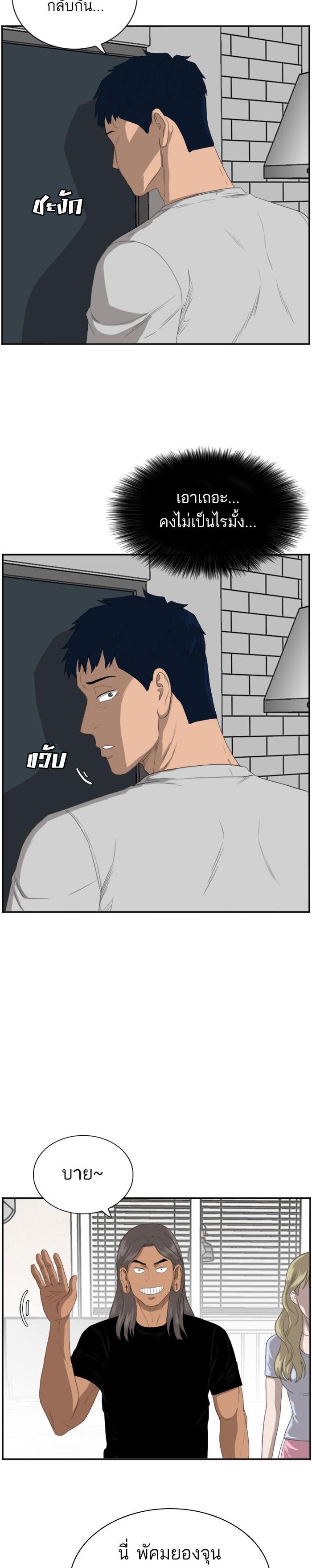 Manga-lc-com อ่านมังงะ อ่านการ์ตูน ออนไลน์ ฟรี Bad Guy ตอนที่ 1 2 3 4 5 6 7 8 9 10 11 12 13 14 ฟรี ไม่มีโฆษณา Manga-lc - อ่าน มังงะ อ่าน การ์ตูน ออนไลน์ อ่านมังงะ ฟรี
