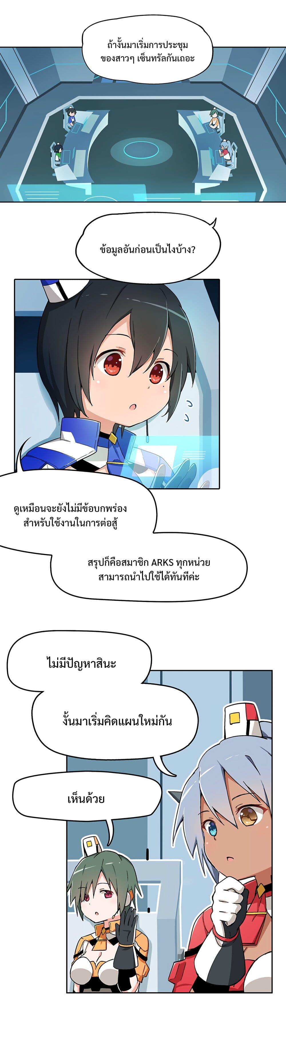 Manga-lc-com อ่านมังงะ อ่านการ์ตูน ออนไลน์ ฟรี PSO2 Comic Central! ตอนที่ 1 2 3 4 5 6 7 8 9 10 11 12 13 14 ฟรี ไม่มีโฆษณา Manga-lc - อ่าน มังงะ อ่าน การ์ตูน ออนไลน์ อ่านมังงะ ฟรี