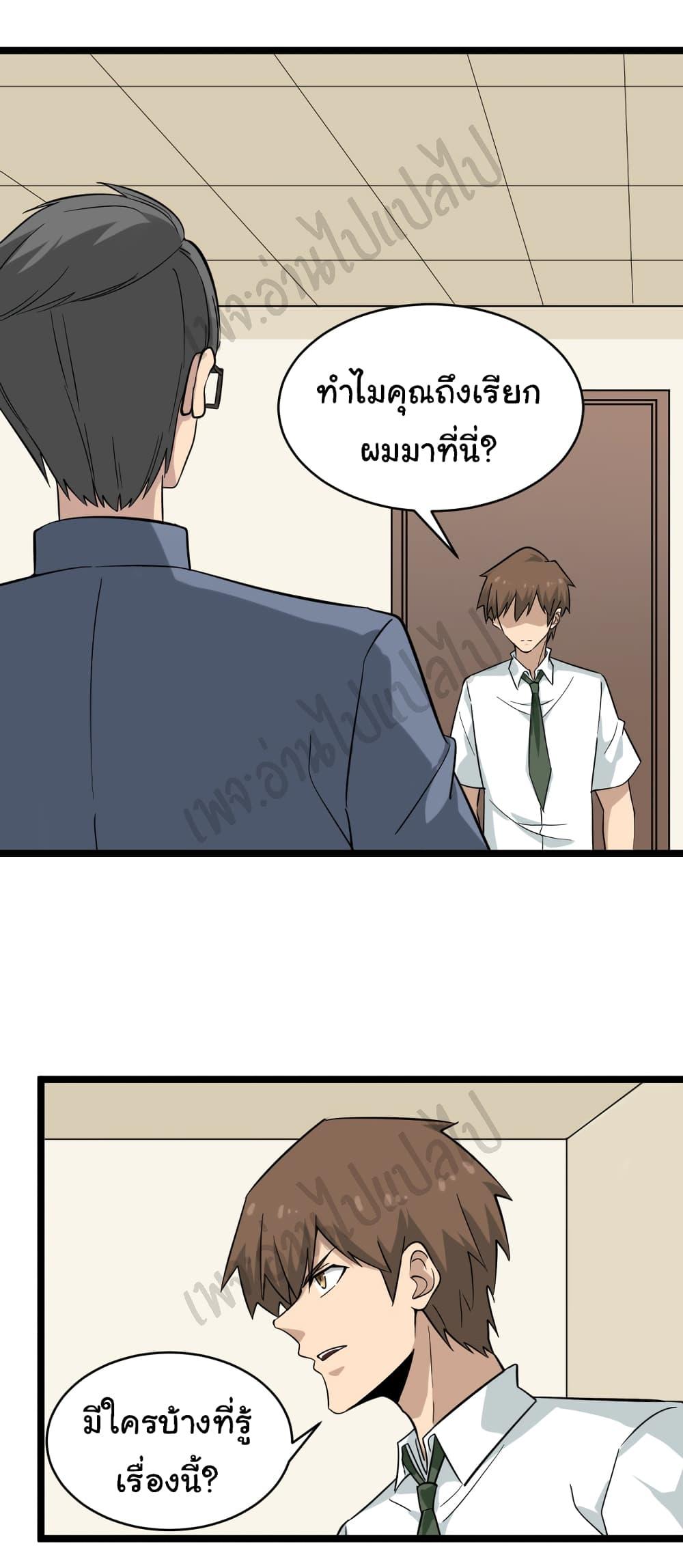 Manga-lc-com อ่านมังงะ อ่านการ์ตูน ออนไลน์ ฟรี Sanjie Taobao Store ตอนที่ 1 2 3 4 5 6 7 8 9 10 11 12 13 14 ฟรี ไม่มีโฆษณา Manga-lc - อ่าน มังงะ อ่าน การ์ตูน ออนไลน์ อ่านมังงะ ฟรี
