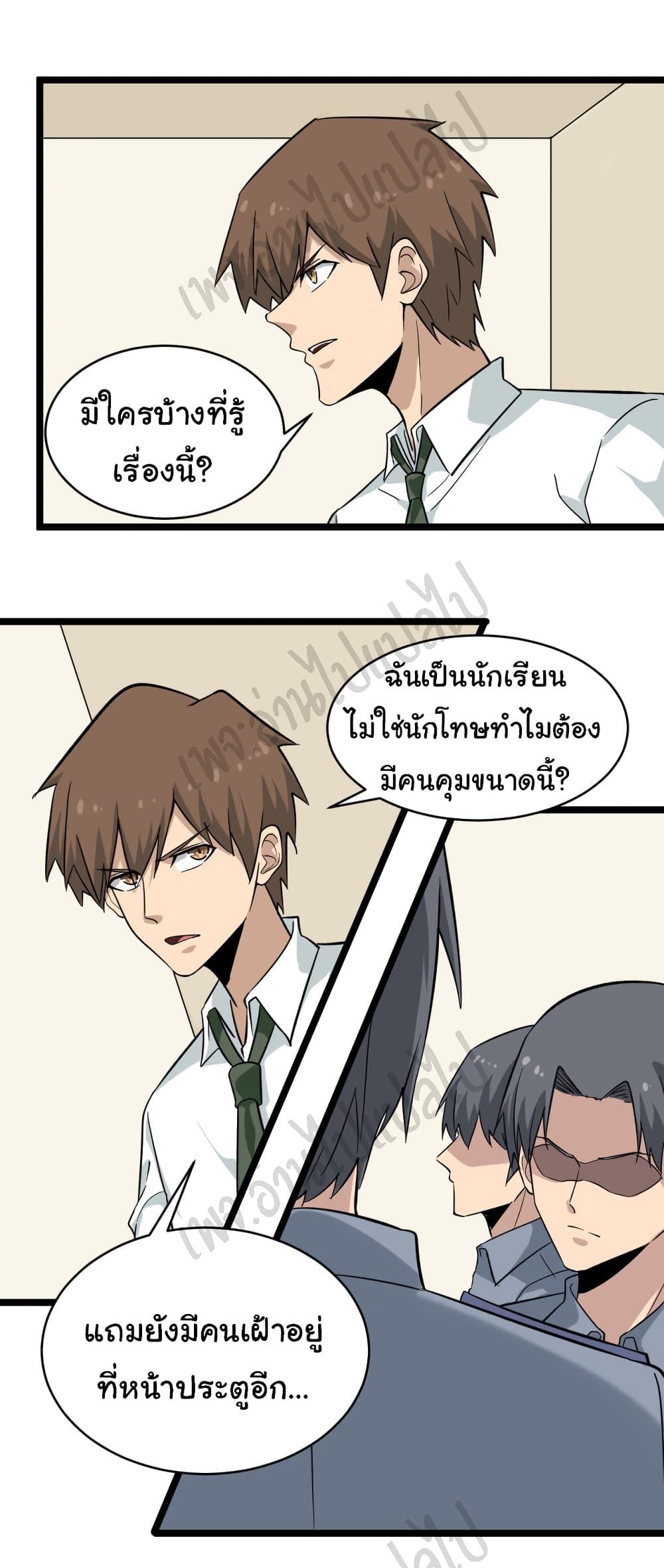 Manga-lc-com อ่านมังงะ อ่านการ์ตูน ออนไลน์ ฟรี Sanjie Taobao Store ตอนที่ 1 2 3 4 5 6 7 8 9 10 11 12 13 14 ฟรี ไม่มีโฆษณา Manga-lc - อ่าน มังงะ อ่าน การ์ตูน ออนไลน์ อ่านมังงะ ฟรี