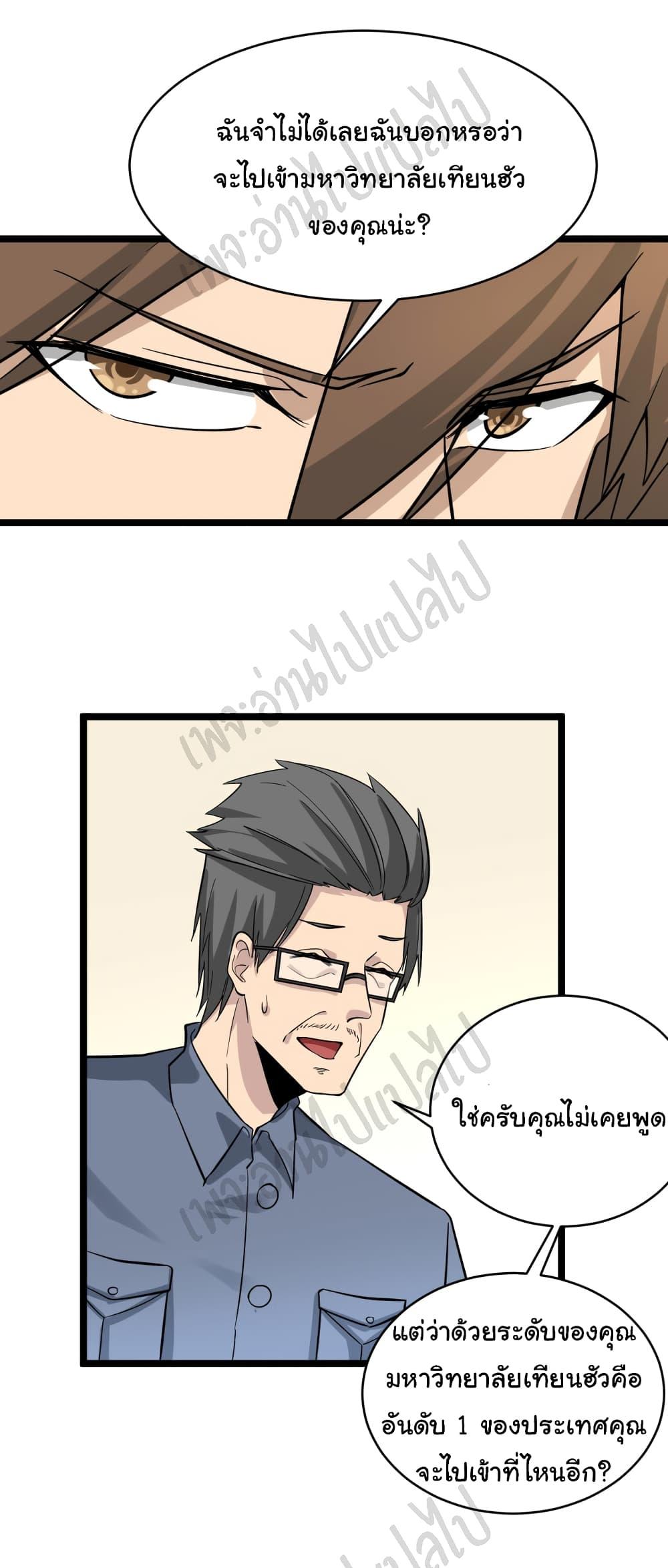 Manga-lc-com อ่านมังงะ อ่านการ์ตูน ออนไลน์ ฟรี Sanjie Taobao Store ตอนที่ 1 2 3 4 5 6 7 8 9 10 11 12 13 14 ฟรี ไม่มีโฆษณา Manga-lc - อ่าน มังงะ อ่าน การ์ตูน ออนไลน์ อ่านมังงะ ฟรี
