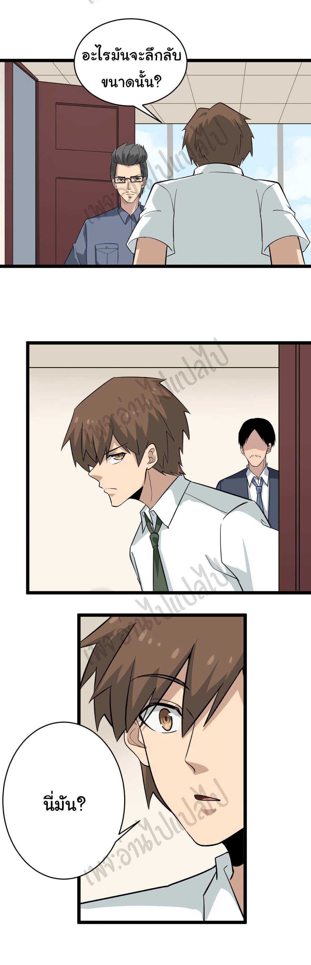 Manga-lc-com อ่านมังงะ อ่านการ์ตูน ออนไลน์ ฟรี Sanjie Taobao Store ตอนที่ 1 2 3 4 5 6 7 8 9 10 11 12 13 14 ฟรี ไม่มีโฆษณา Manga-lc - อ่าน มังงะ อ่าน การ์ตูน ออนไลน์ อ่านมังงะ ฟรี