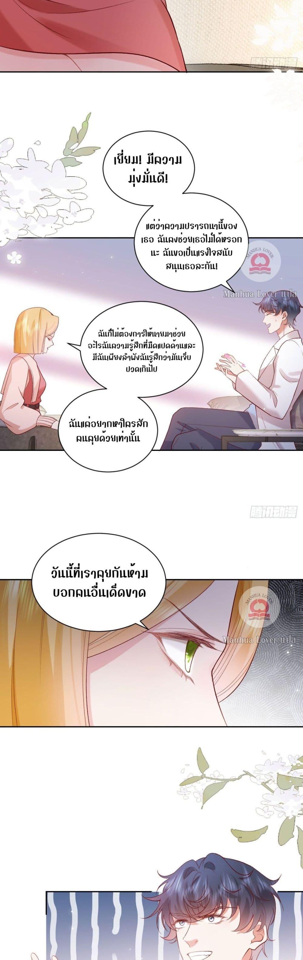 Manga-lc-com อ่านมังงะ อ่านการ์ตูน ออนไลน์ ฟรี Ms.Wrong–Ms.ค ตอนที่ 1 2 3 4 5 6 7 8 9 10 11 12 13 14 ฟรี ไม่มีโฆษณา Manga-lc - อ่าน มังงะ อ่าน การ์ตูน ออนไลน์ อ่านมังงะ ฟรี